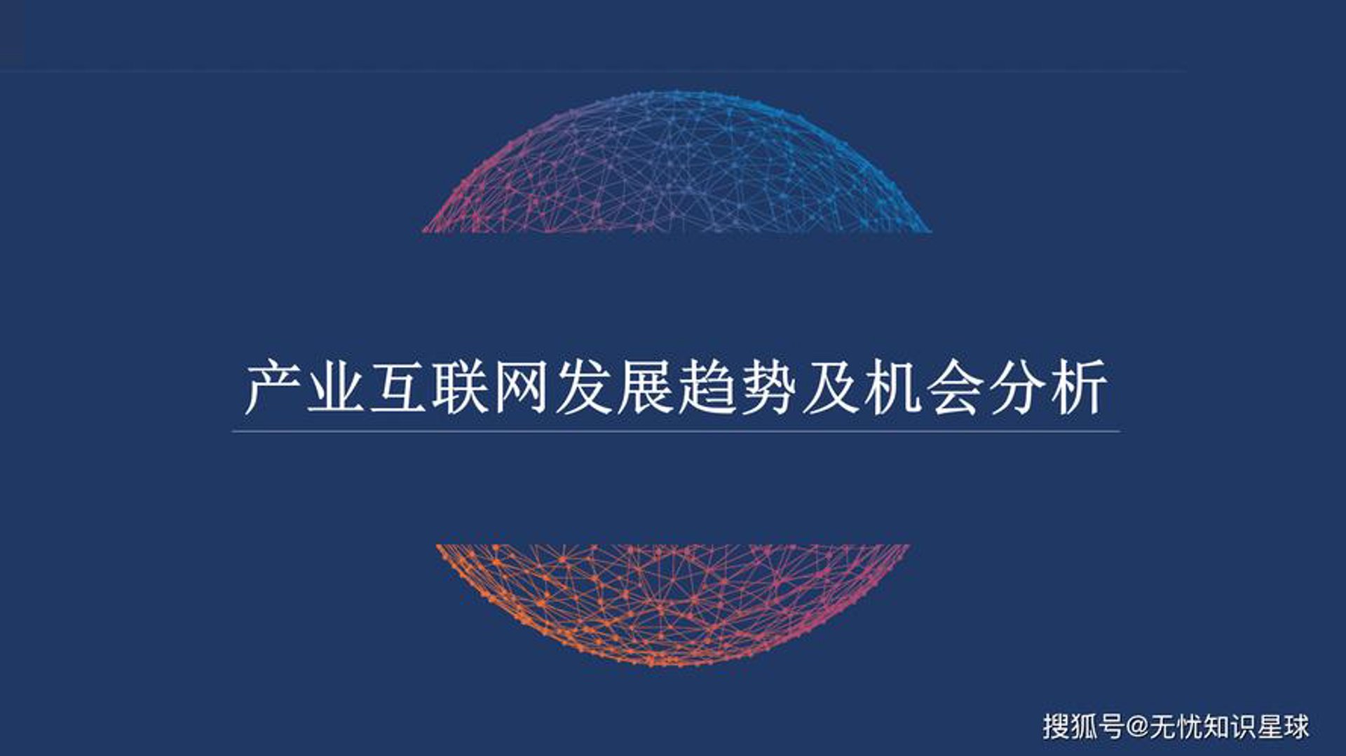 泰堂信息科技