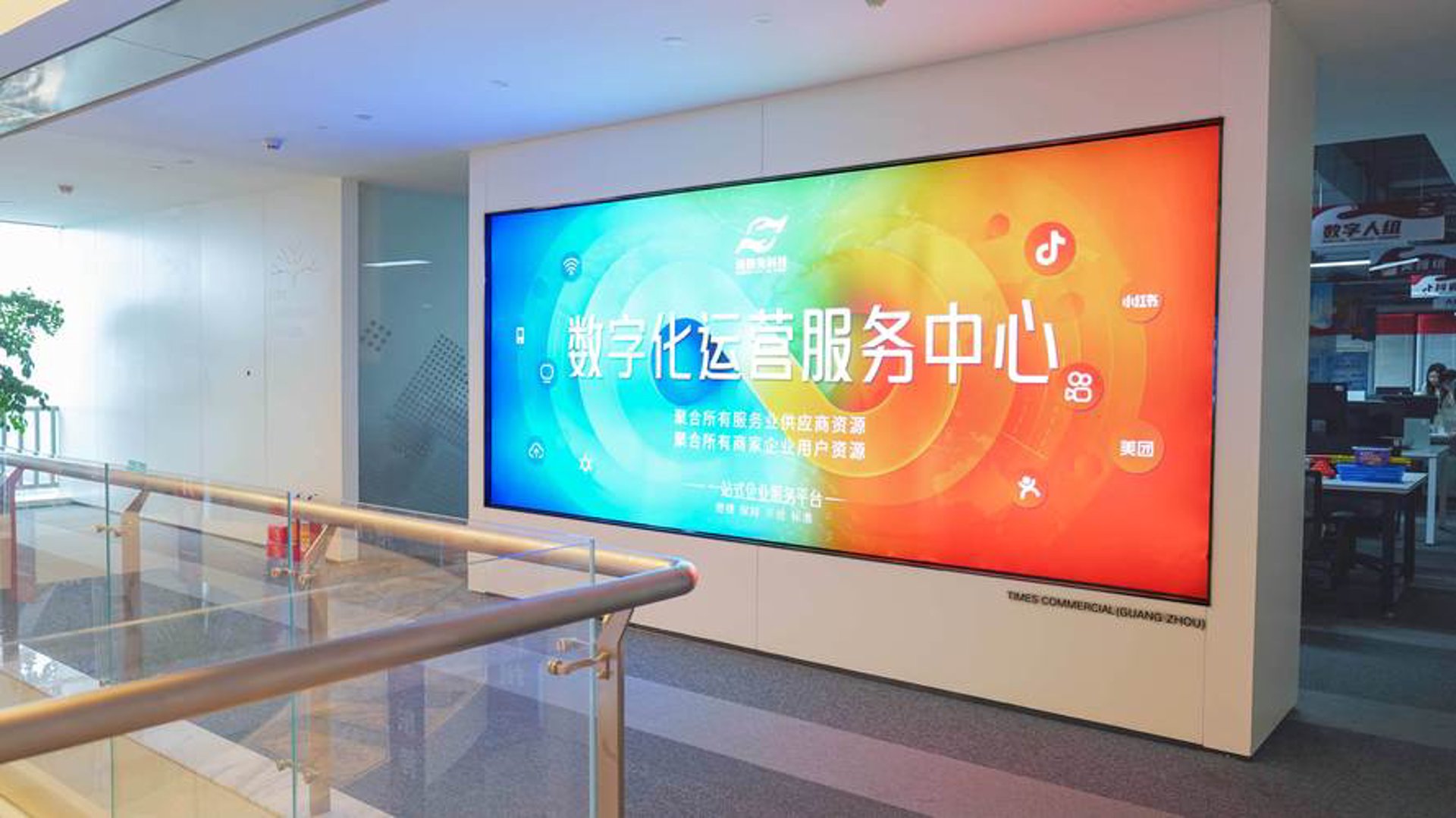 泰堂信息科技